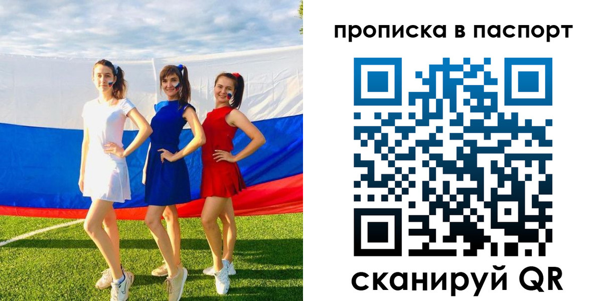 регистрация в Тамбове