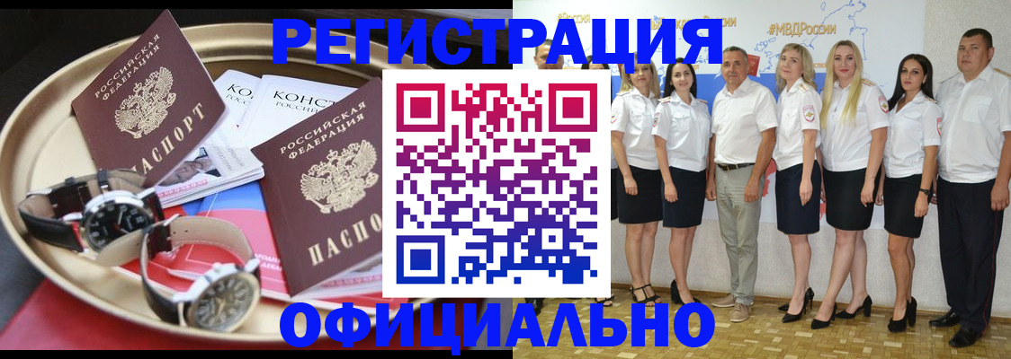 прописка поиск в Тамбове