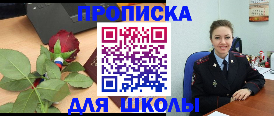прописка гарантия в Тамбове