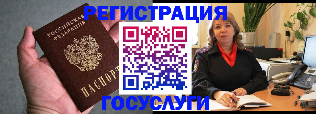 временная регистрация собственник в Тамбове