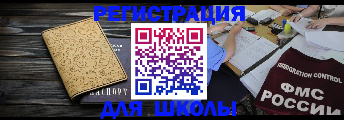 временная регистрация адрес в Тамбове