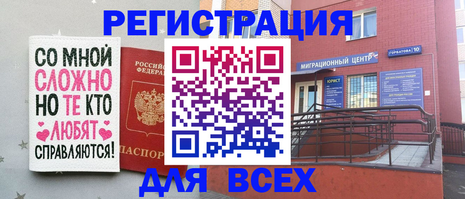 найти адрес прописки в Тамбове