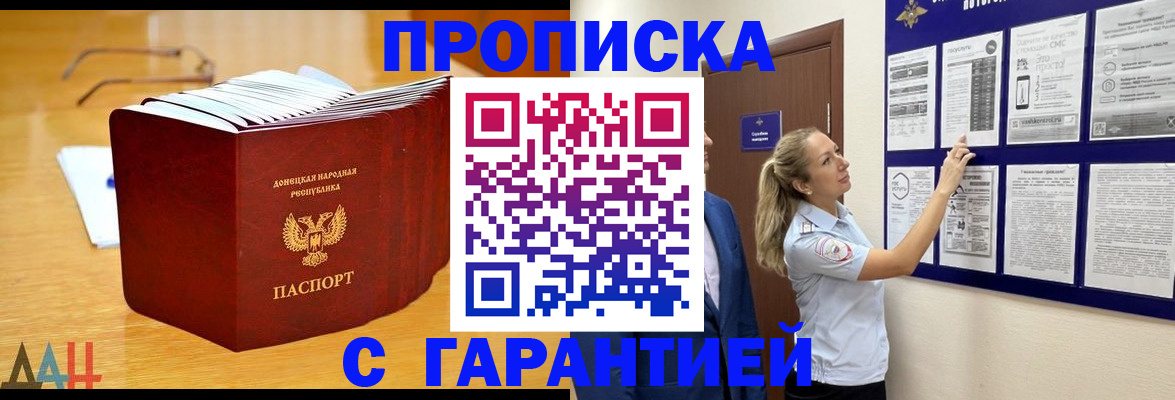 временная регистрация поиск в Тамбове